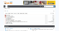 Desktop Screenshot of hellouk.org